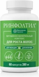 Ринфолтил Витаминно-минеральный комплекс для роста волос капсулы 60 шт. Ринфолтил Витаминно-минеральный комплекс для роста волос капсулы 60 шт.