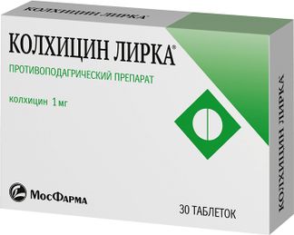 Колхицин лирка 1мг 30 шт. таблетки купить по цене от 2535 руб в Москве, заказать с доставкой, инструкция по применению, аналоги, отзывы