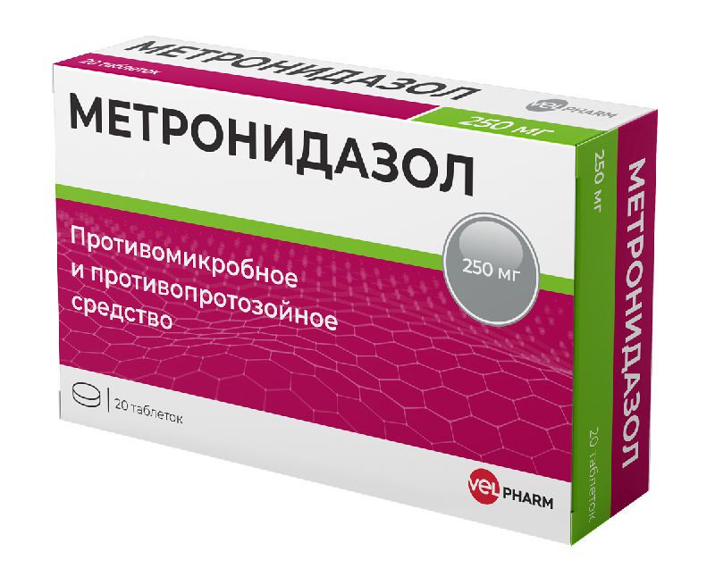 Метронидазол 250мг 20 шт. таблетки  по цене от 52 руб  .