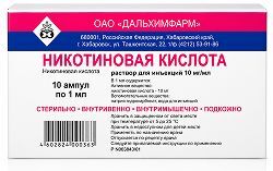 Никотиновая Кислота 10мг/мл 1мл 10 шт. раствор для инъекций Дальхимфарм Никотиновая Кислота 10мг/мл 1мл 10 шт. раствор для инъекций Дальхимфарм