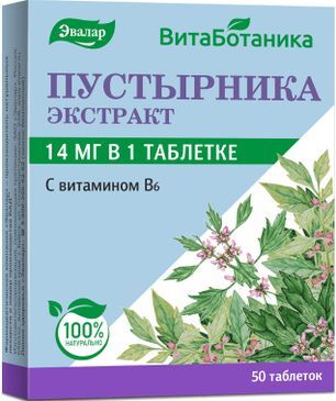 Пустырника Экстракт таблетки 14мг 50 шт. Эвалар Пустырника Экстракт таблетки 14мг 50 шт. Эвалар