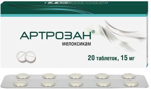 Артрозан 15мг 20 шт. таблетки Фармстандарт-Лексредства Артрозан 15мг 20 шт. таблетки Фармстандарт-Лексредства