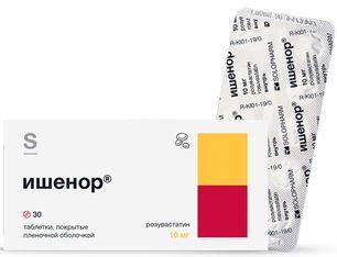 Ишенор 10мг 30 шт. таблетки покрытые пленочной оболочкой Ишенор 10мг 30 шт. таблетки покрытые пленочной оболочкой