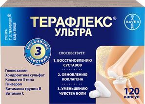 Терафлекс Ультра капсулы 120 шт. Терафлекс Ультра капсулы 120 шт.