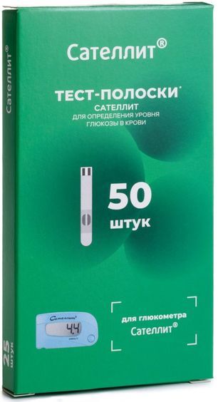 Сателлит тест-полоски 50 шт. Сателлит тест-полоски 50 шт.
