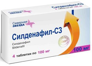 Силденафил-Сз 100мг 4 шт. таблетки покрытые пленочной оболочкой Северная звезда Силденафил-Сз 100мг 4 шт. таблетки покрытые пленочной оболочкой Северная звезда