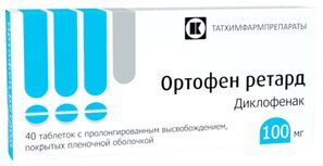 Ортофен Ретард 100мг 40 шт. таблетки с пролонгированным высвобождением покрытые пленочной оболочкой