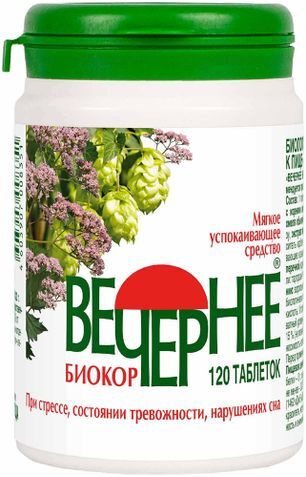 Вечернее таблетки 120 шт. Вечернее таблетки 120 шт.