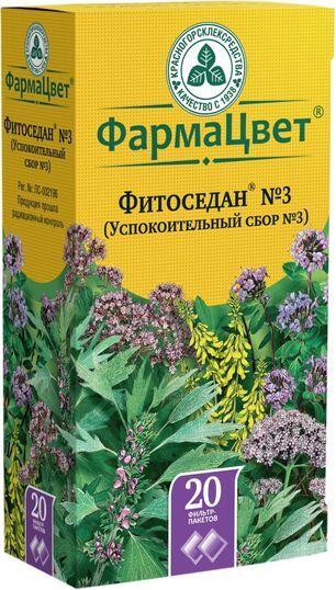 Сбор успокоительный n3 n20 фильтр-пакет