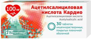 Ацетилсалициловая Кислота Кардио 100мг 30 шт. таблетки кишечнорастворимые, покрытые пленочной оболочкой