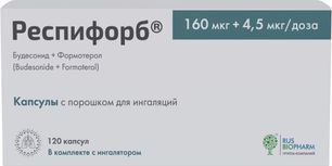 Респифорб 160мкг+4,5мкг/доза 120 шт. капсулы с порошком для ингаляций Респифорб 160мкг+4,5мкг/доза 120 шт. капсулы с порошком для ингаляций