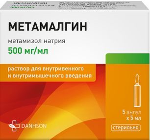 Метамалгин 500мг/мл 5мл 5 шт. раствор для внутривенного и внутримышечного введения Метамалгин 500мг/мл 5мл 5 шт. раствор для внутривенного и внутримышечного введения