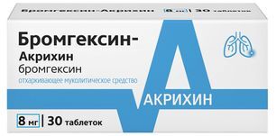 Бромгексин- Акрихин 8мг 30 шт. таблетки Акрихин