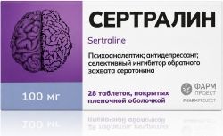 Сертралин 100мг 28 шт. таблетки покрытые пленочной оболочкой