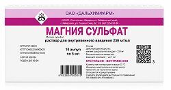 Магния Сульфат 250мг/мл 5мл 10 шт. раствор для внутривенного введения Дальхимфарм Магния Сульфат 250мг/мл 5мл 10 шт. раствор для внутривенного введения Дальхимфарм