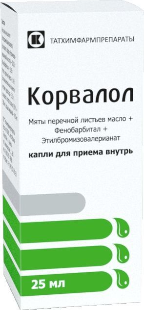 Корвалол 25мл капли для приема внутрь Татхимфармпрепараты