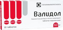 Валидол 60мг 10 шт. таблетки подъязычные Валидол 60мг 10 шт. таблетки подъязычные