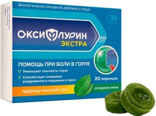 Оксифлурин Экстра леденцы мята 3,25г 20 шт. Оксифлурин Экстра леденцы мята 3,25г 20 шт.
