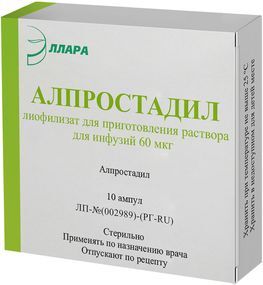 Алпростадил 60мкг 10 шт. лиофилизат для приготовления раствора для инфузий Алпростадил 60мкг 10 шт. лиофилизат для приготовления раствора для инфузий