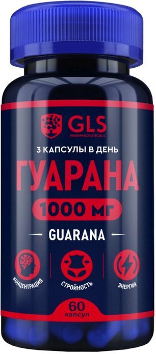 Гуарана капсулы 60 шт.