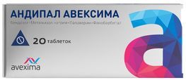 Андипал авексима 20 шт. таблетки анжеро-судженский химико-фармацевтический завод ( Андипал авексима 20 шт. таблетки анжеро-судженский химико-фармацевтический завод (