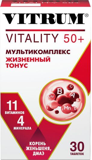 Витрум Виталити 50+ таблетки покрытые оболочкой 30 шт. . Витрум Виталити 50+ таблетки покрытые оболочкой 30 шт. .