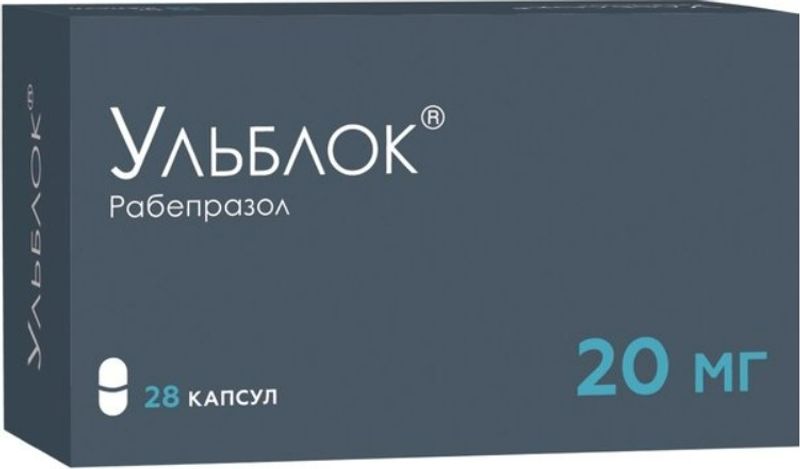 Ульбок. УЛЬБЛОК 20 мг. УЛЬБЛОК 10 мг. Капсулы УЛЬБЛОК рабепразол. УЛЬБЛОК аналоги.