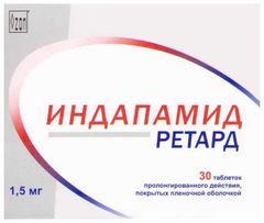 Индапамид инструкция по применению, состав, побочные эффекты, показания ...