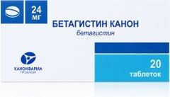 Бетагистин канон 24мг 20 шт. таблетки Бетагистин канон 24мг 20 шт. таблетки