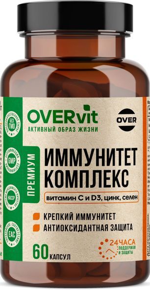 Овервит Иммунитет Комплекс капсулы 60 шт. Овервит Иммунитет Комплекс капсулы 60 шт.