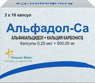Альфадол-Ca 0,25мкг+500мг 30 шт. капсулы .