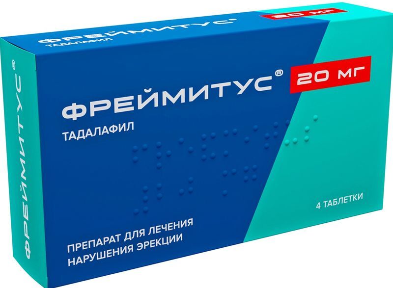 Фреймитус 20мг 4 шт. таблетки покрытые пленочной оболочкой, фото №2