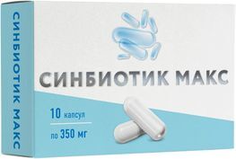 Синбиотик Макс капсулы 10 шт. Мирролла
