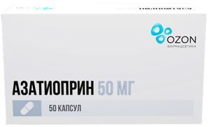 Азатиоприн 50мг 50 шт. капсулы Азатиоприн 50мг 50 шт. капсулы