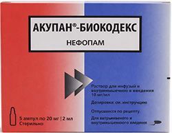 Акупан-биокодекс 10мг/мл 2мл 5 шт. раствор для инфузий и в/мышечного введения