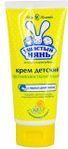 ушастый нянь цена