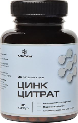 Летофарм Цинка Цитрат капсулы 90 шт.