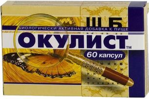 Окулист капсулы 60 шт. Окулист капсулы 60 шт.