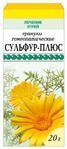 сульфур-плюс купить