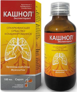 Кашнол экспекторант 100мл сироп