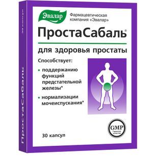 Простасабаль капсулы 0,2г 30 шт. Эвалар Простасабаль капсулы 0,2г 30 шт. Эвалар
