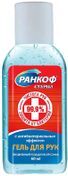 ранкоф
