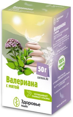 Валериана С Мятой 50г Валериана С Мятой 50г