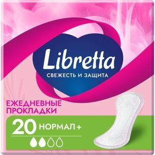 Либретта Свежесть И Защита прокладки ежедневные Нормал+ 20 шт.