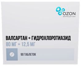 Валсартан+Гидрохлортиазид 80мг+12,5мг 90 шт. таблетки покрытые пленочной оболочкой