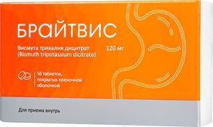Брайтвис 120мг 56 шт. таблетки покрытые пленочной оболочкой