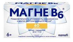 Магне В6 60 шт. таблетки покрытые оболочкой Магне В6 60 шт. таблетки покрытые оболочкой