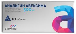 Анальгин авексима 500мг 10 шт. таблетки анжеро-судженский химико-фармацевтический завод ( Анальгин авексима 500мг 10 шт. таблетки анжеро-судженский химико-фармацевтический завод (