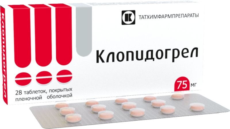 Клопидогрел 75мг 28 шт. таблетки покрытые пленочной оболочкой Татхимфармпрепараты, фото №2