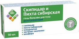 Био гель-бальзам для тела скипидар/пихта сибирская 50мл Био гель-бальзам для тела скипидар/пихта сибирская 50мл